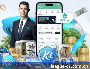 c7娱乐网址 APP 深度功能
